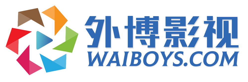 外博影视-高清电影热播电视剧大全免费在线观看