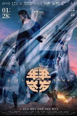 年年岁岁（预告片）