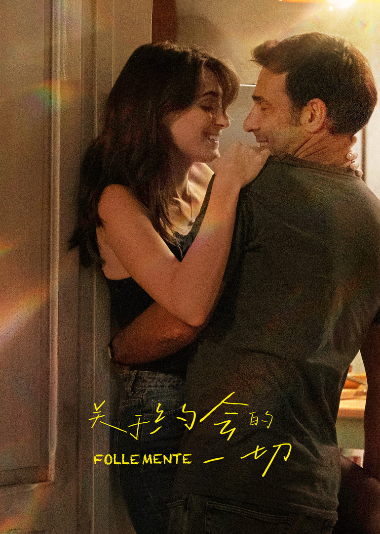 关于约会的一切