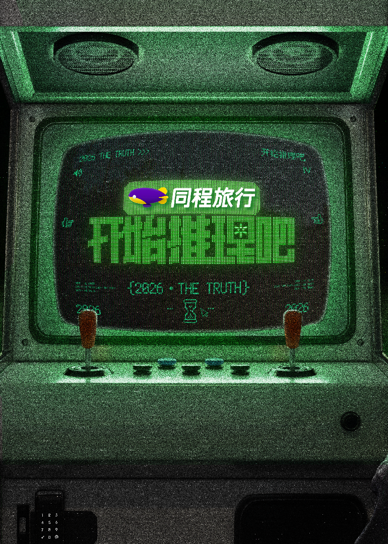 开始推理吧4