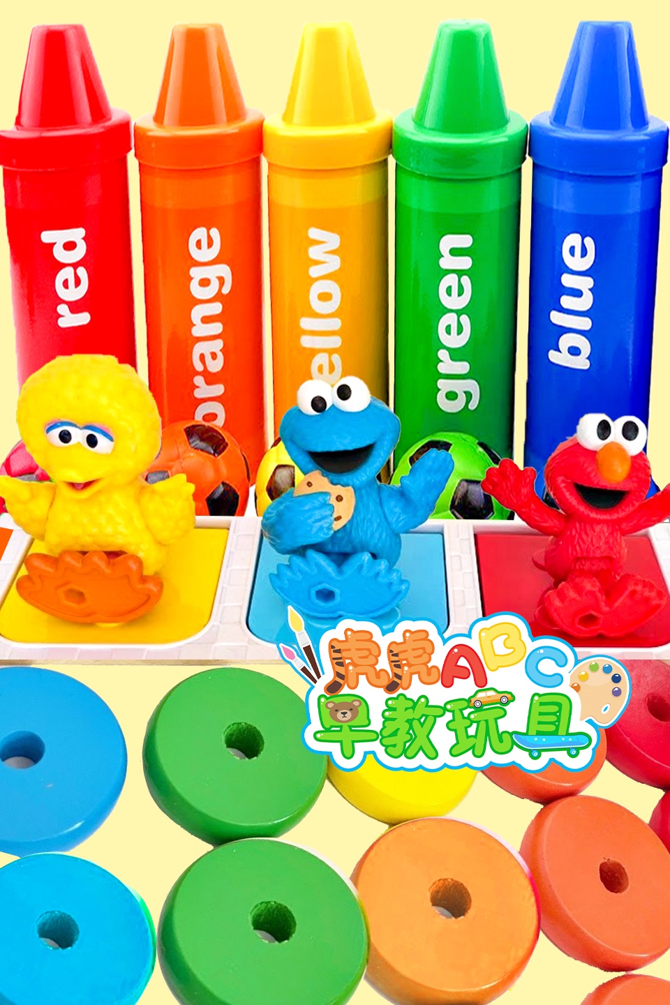 虎虎ABC早教玩具
